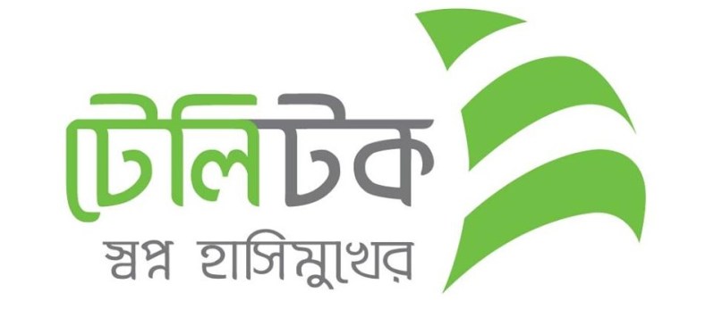 teletalk-new-logo-image