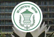 রোজার খাদ্যপণ্য আনতে শর্ত সহজ করার নির্দেশ