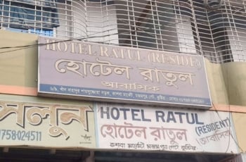 resize-350x230x0x0-image-203247-1670992439