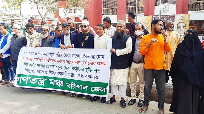 prothomalo-bangla_2023-02_3aca3346-53cc-4103-a191-95c35d5b1d9e_BARISHAL_DH0590_20230204_BARISHAL00000_JPG