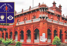 ঢাকা বিশ্ববিদ্যালয়ে চাকরির সুযোগ, বেতন স্কেল৩৫,৫০০