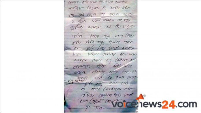 আত্মহত্যা