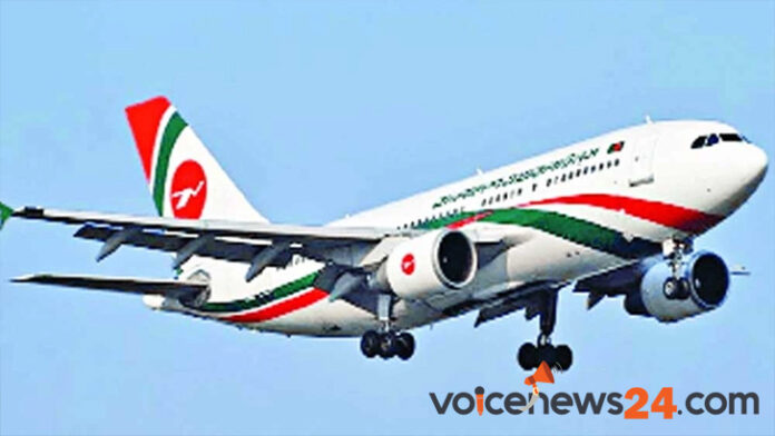 উড়োজাহাজ