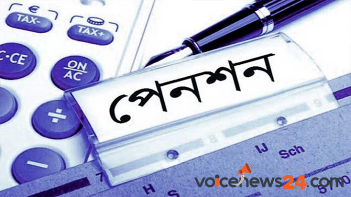 পেনশন
