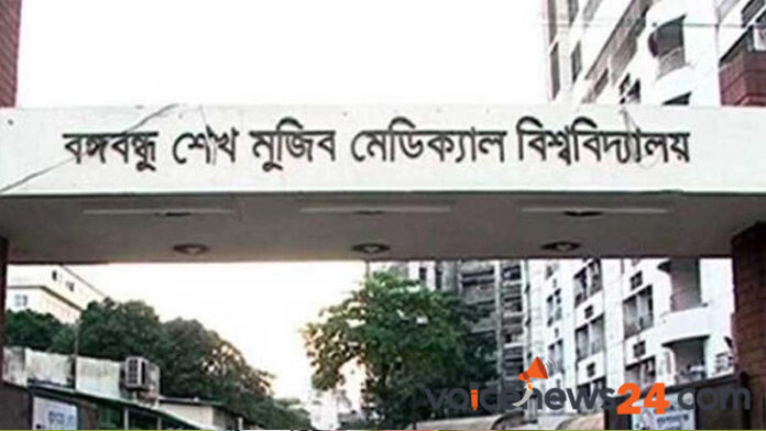 সাঈদী